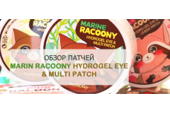 Обзор гидрогелевых патчей для глаз Secret Key Marin Racoony Hydrogel Eye & Multi Patch
