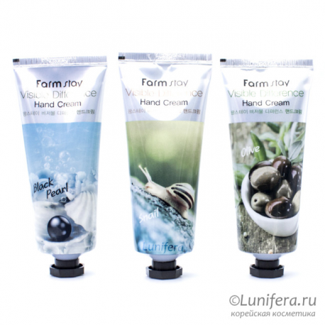Крем для рук FarmStay Visible Difference Hand Cream
