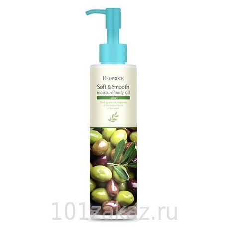 Масло для тела ОЛИВА Deoproce Soft & Smooth Moisture Body Oil Olive